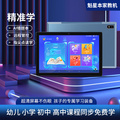 圣豐悅工廠平板電腦定制 pad軟件植入定制可OEM ODM專屬開機動畫APK植入