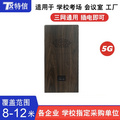 特信品牌 其他设备 TX-CM10 室内网络wifi信号抗阻断防屏蔽器便携热点防上网仪器防反干扰器探测仪器家用穿墙  [请填写核心参数/卖点]
