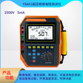 跃测 YXA01 电阻测试仪 2500V 5mA 大容量存储 人机交互 电网设备检测