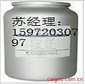 丙酸氯倍他索  25122-46-7原料药