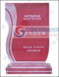 2008年度日立投影机全球最佳合作伙伴