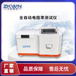 塑料体积电阻率测定仪