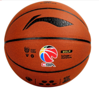 李宁（LI-NING） LBQK857-3 7号篮球 CBA联赛比赛篮球室内外狼牙蓝球