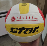 世达（STAR） CB918 气排球软式排球 入门教学专用
