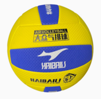 海百利 HBL-7006 气排球  7号软式成人比赛训练用气排球
