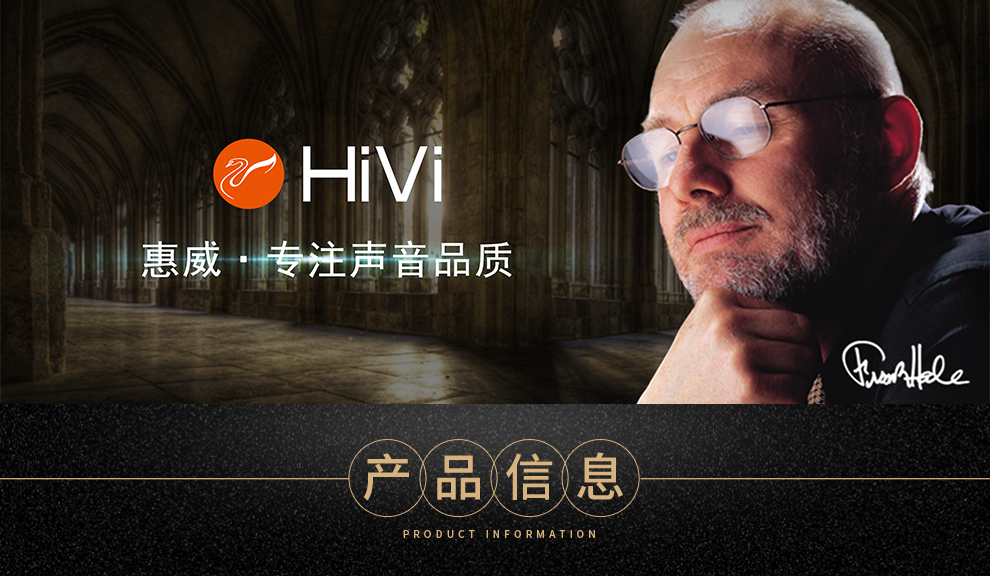 惠威（HiVi）公共广播VR/VX系列天花板扬声器