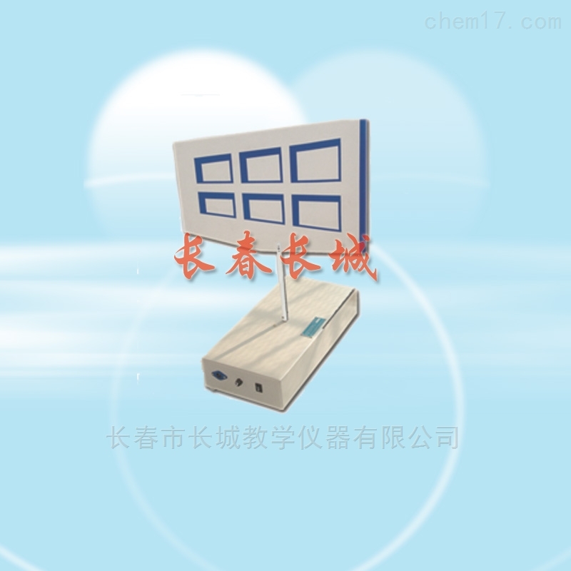 視錯覺演示儀