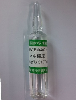 GBW（E）080224 水硬度标准物质 标准溶液