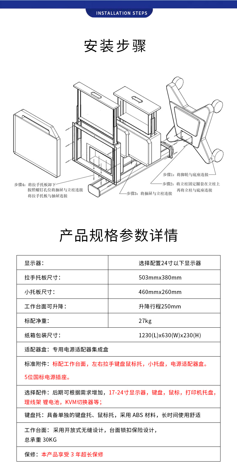 腾捷兴数据中心机房运维移动KVM推车显示器键盘鼠标打印机推车TJX-04T