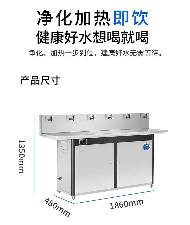 適合100-200人用中小學節能溫開直飲水機校園電熱開水器