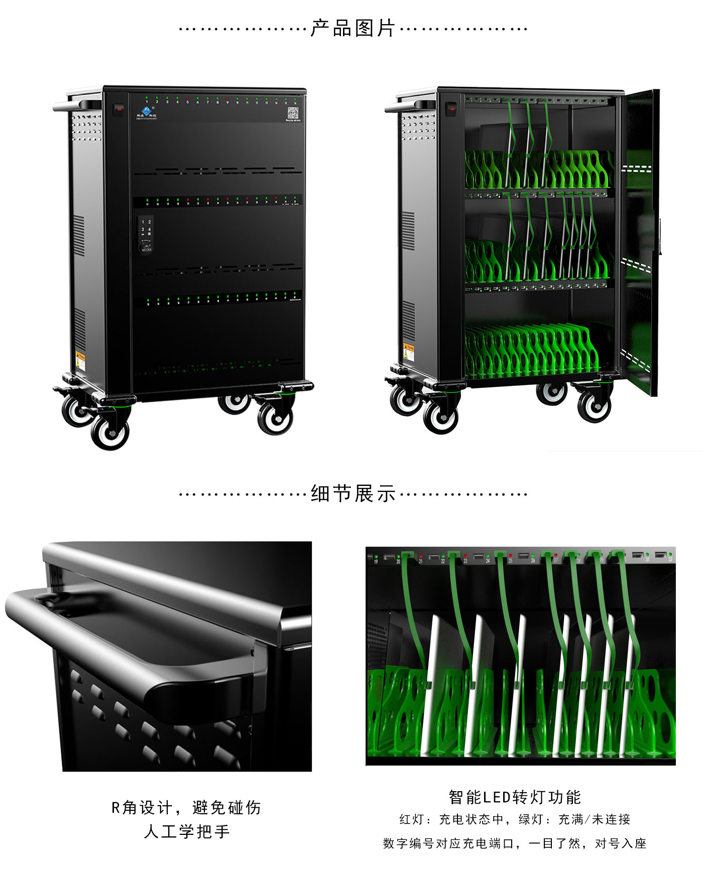 際慶科技充電柜USB快捷充電柜USB48 51 60AB款 平板電腦智能充電 USB快捷充電集中管理 可移動充電柜