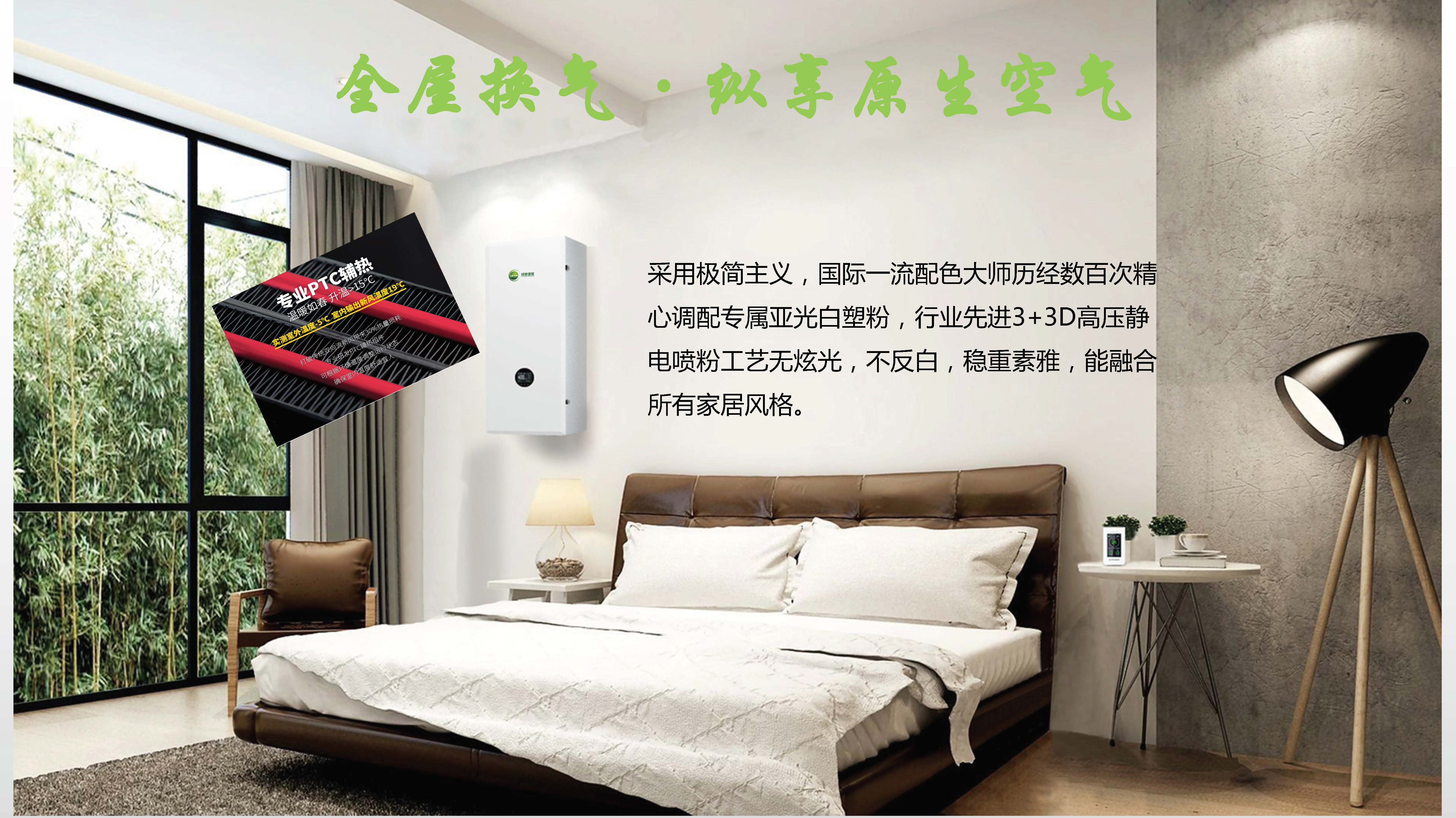 空气离子消毒净化器