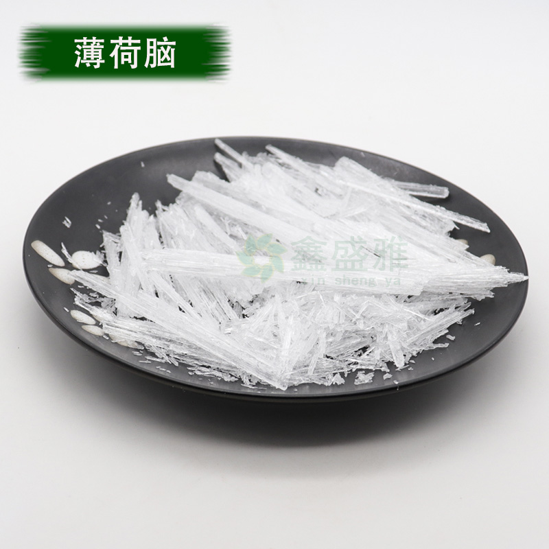 薄荷腦
