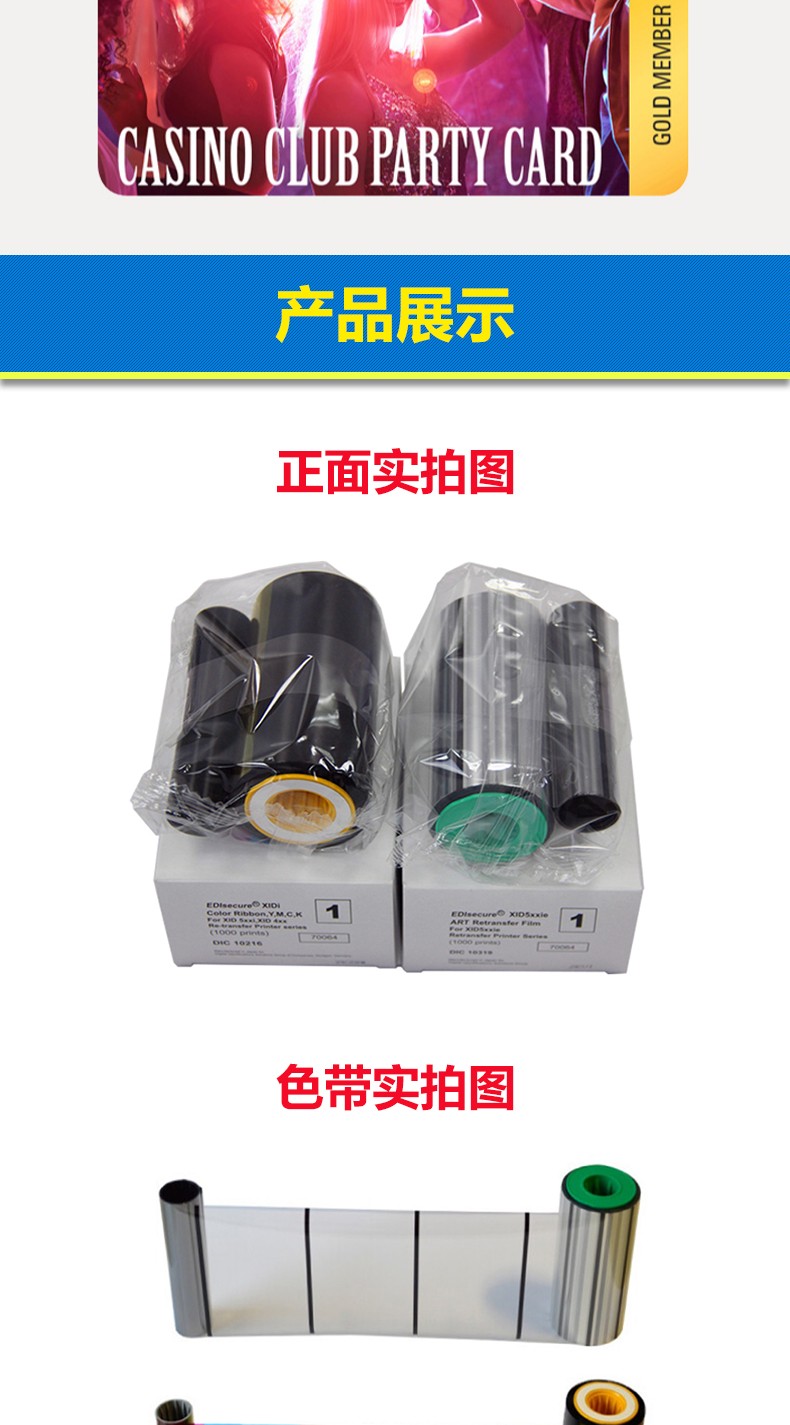 Matica XID8300熱升華再轉印證卡打印機 政企人員證校園卡會員卡通行證出入證居住證色帶膜帶