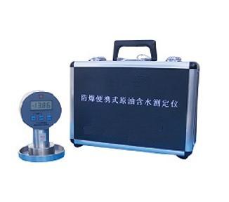 防便携式水份测定仪  型号：MHY-11677