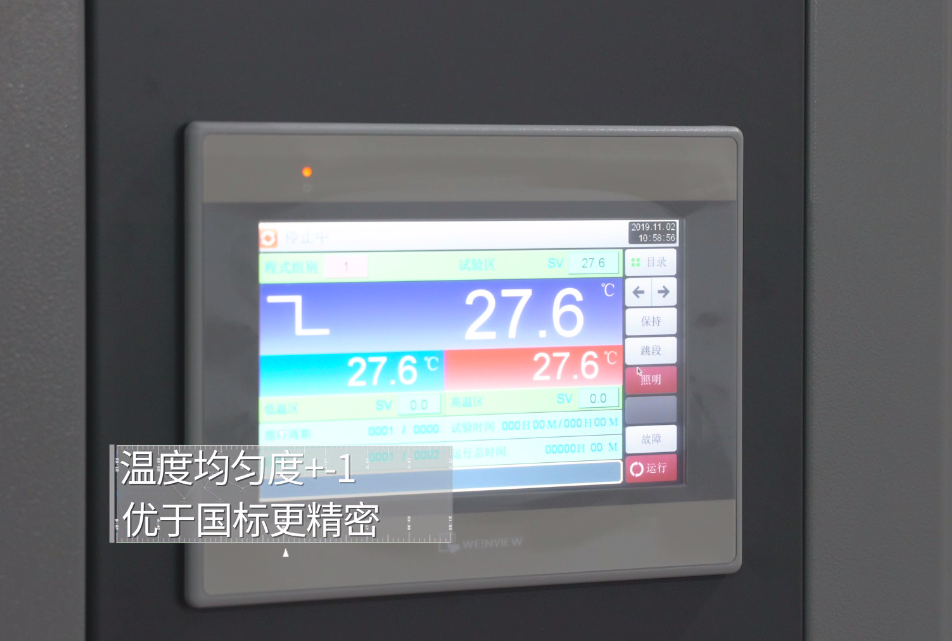 显微镜检测设备恒温恒温试验箱上海