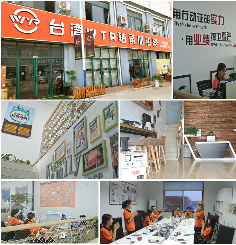 質優價廉水泥機械廠專用微電腦感應軸承加熱器服務好