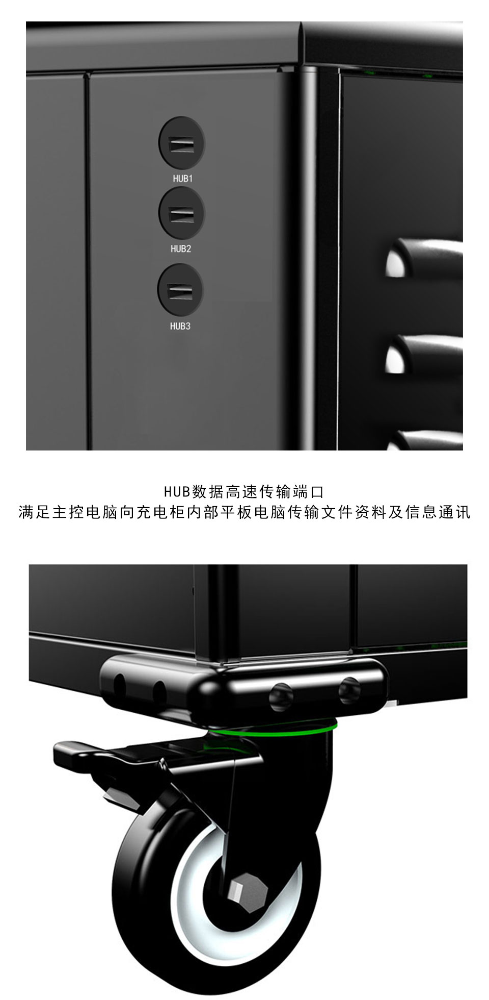 平板電腦充電柜 數據同步充電柜 移動充電車 SYNC48
