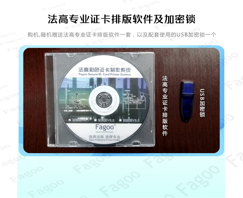 JVC/FAGOO/IST CX7000系列CX7800防偽證卡打印機機關企業軍隊出入證CX7600制卡機 社?？ù蚩C一體機