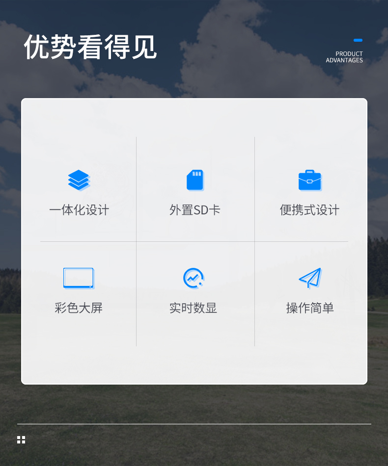 莱恩德 土壤测量仪 土壤水分温度盐分ph测定仪 LD-WSYP  [手持式]