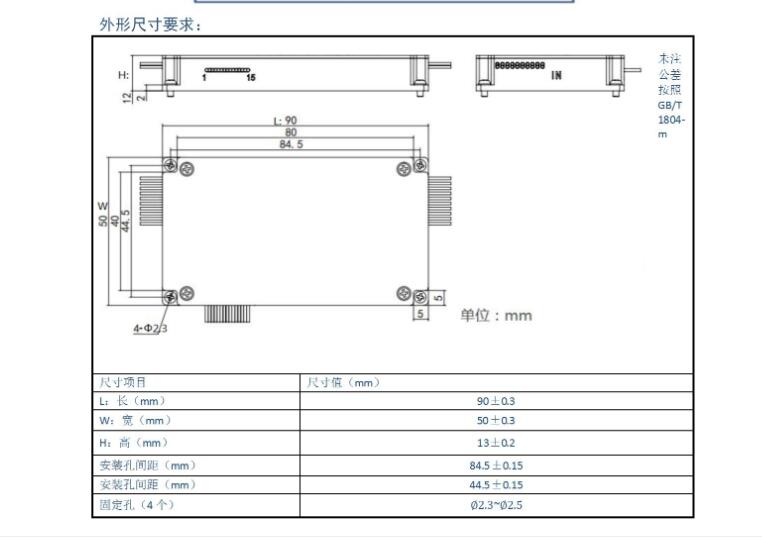 四川梓冠光电供应 硅基高速2x2纳秒光开关 高可靠性 高稳定性 体积小 低插入损耗