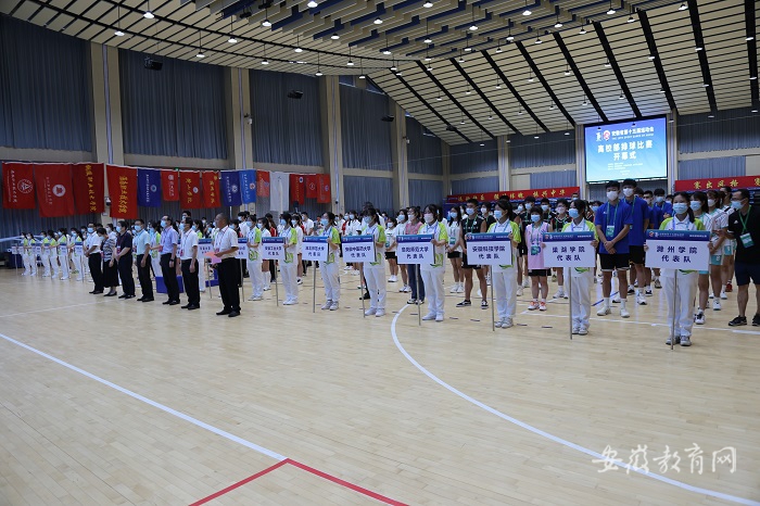 安徽省第十五届运动会高校部排球比赛在滁州城市职业学院开幕