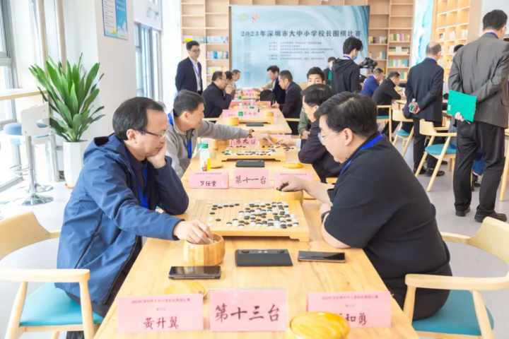 深圳校园八项棋类赛事圆满收官