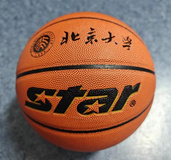 世達（STAR） BB427 7號籃球 超纖革+彈力中胎+丁基內膽