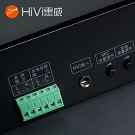 惠威（HiVi）IP-9809 网络广播终端（单向不带点播）