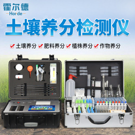有機肥廠實驗室儀器設備配置方案