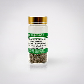 GBW(E)083098(RMN004)  土壤质控样--ABS木塑中十溴二苯醚标准物质 20g/瓶
