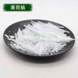 薄荷腦
