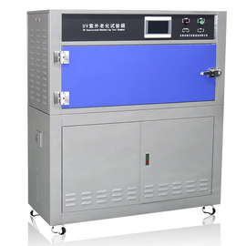 全智能紫外线老化试验箱高温老化测试箱