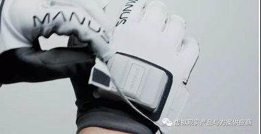 Manus VR Prime II 数据手套