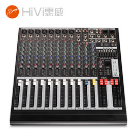 惠威公共广播（HiVi-Swans）DM-8012 12路2编组专业调音台
