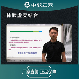 網課制作設備