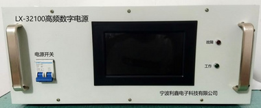 宁波利鑫电子LX-32100高频数字电源