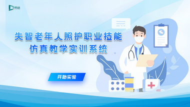 建筑材料试验虚拟仿真实训软件