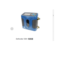 美国Bios 530+干式流量计