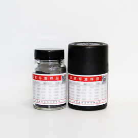 GBW(E)070195   銅精礦成分分析標準物質    50g