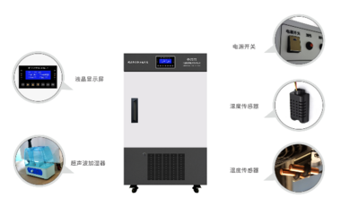 低溫恒溫恒濕培養箱 HWS-160DY 無氟設計