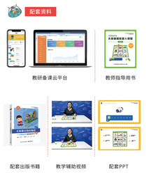 艾克瑞特品牌    无屏编程机器人  [机器人机构课程升级添加特色产品；幼儿园开展STEAM 无屏编程课程]