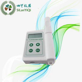 四兰仪器手持活体叶绿素仪SL-YLS便携快捷