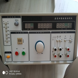 用泄漏电流测试仪? 型号：DP-9620Y? 输出测试电压范围：AC为0～250V