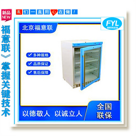 醫用車載冰箱生產廠家_醫用車載冷藏箱2-8度溫濕度記錄儀可連打印