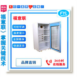 多用途恒温箱（病毒灭活箱）