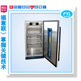 医用恒温柜用于毛发移植手术中存放毛囊