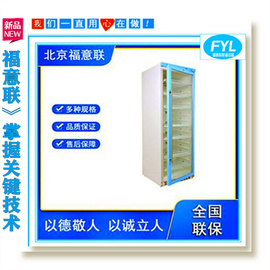 核酸阳性标本储存冰箱_4-8摄氏度核酸待检样本低温保存箱带双锁