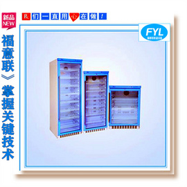 電池測試恒溫箱 立式大規格25℃恒溫測試柜