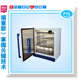 福意聯2-48℃鋰電池測試箱 25℃電池測試恒溫箱